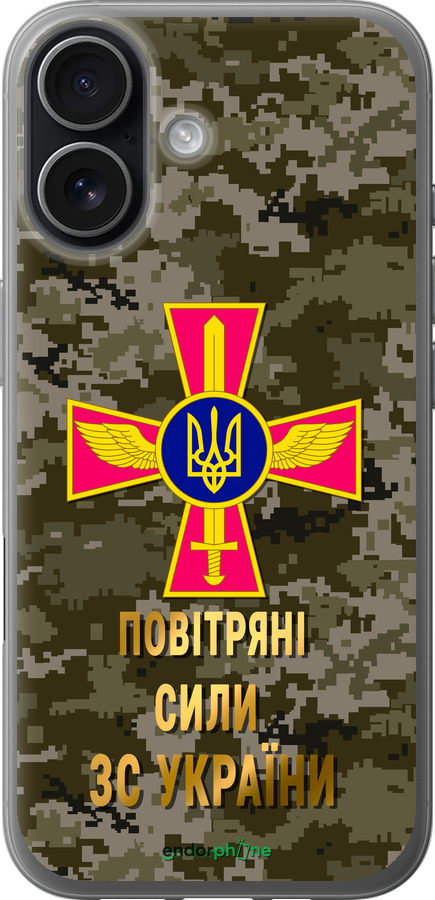 Силиконовый чехол ПС ЗСУ для Apple iPhone 17 - 5305u-4031 изображение 