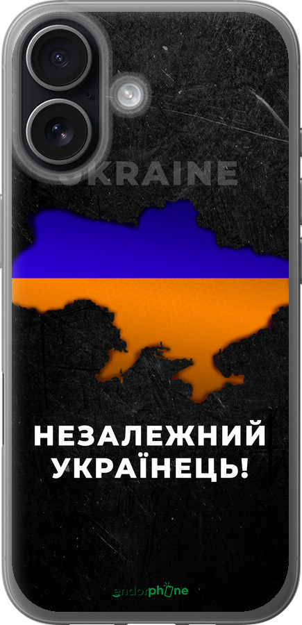 Силиконовый чехол Незалежний українець для Apple iPhone 17 - 5450u-4031 изображение 