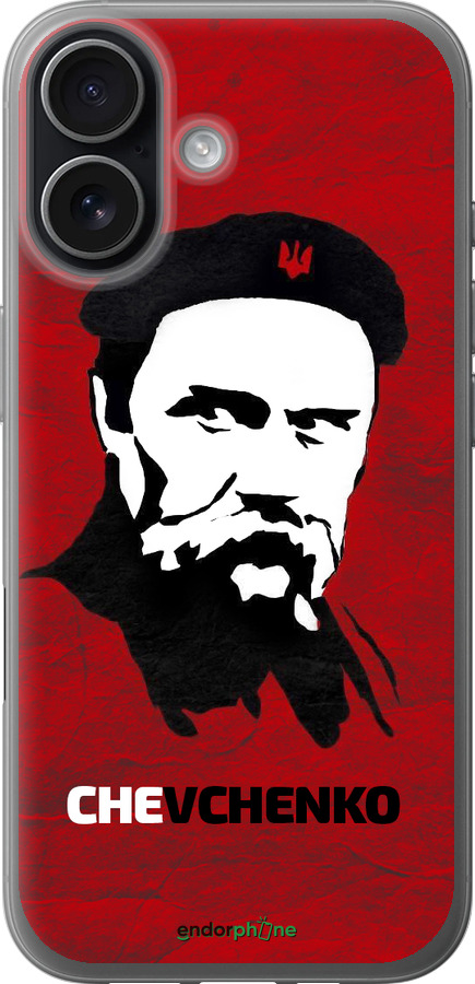 Силіконовий чехол Шевченко для Apple iPhone 17 - 879u-4031 изображение 