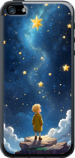 2D пластиковый чехол Маленький принц для Apple iPhone 5 - 6326t-18 изображение 