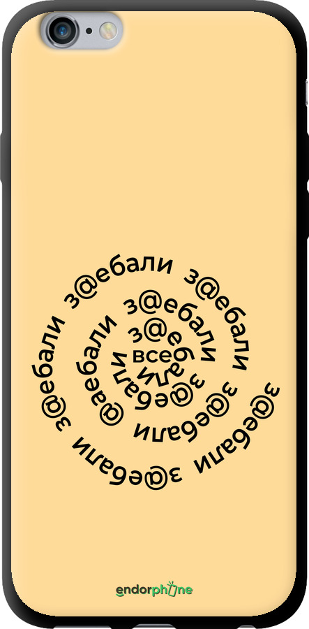 TPU чехол Все достали для Apple iPhone 6s Plus - 4873b-91 изображение 