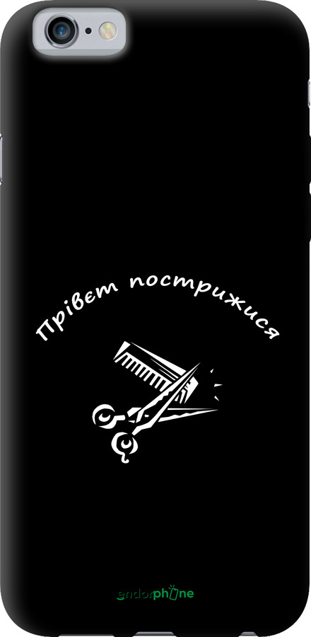 TPU чехол прівєт пострижися для Apple iPhone 6 - 4531b-45 изображение 