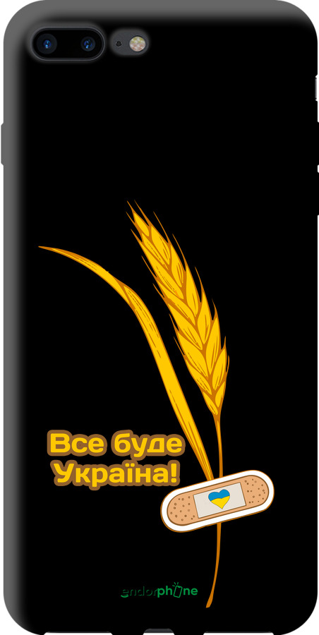 TPU чехол Ukraine 4 для Apple iPhone 8 Plus - 5285b-1032 изображение 
