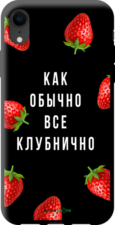 TPU чехол Все клубнично для Apple iPhone XR - 4317b-1560 изображение 