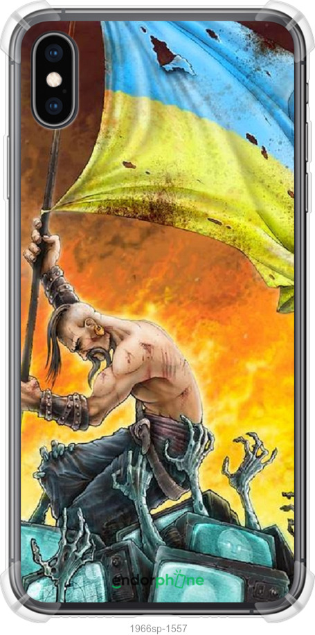 

Силіконовий протиударний с посиленими кутами чохол "Сильна Україна" для iPhone XS Max, Синій
