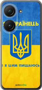 Силиконовый чехол Я Украинец для Asus Zenfone 9 - 1047u-2842 изображение 