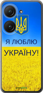 Силиконовый чехол Я люблю Украину для Asus Zenfone 9 - 1115u-2842 изображение 