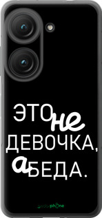 Силиконовый чехол Девочка для Asus Zenfone 9 - 4701u-2842 изображение 