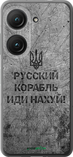 Силиконовый чехол Русский военный корабль иди на v4 для Asus Zenfone 9 - 5223u-2842 изображение 