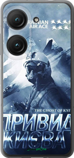 Силиконовый чехол Призрак Киева v2 для Asus Zenfone 9 - 5229u-2842 изображение 