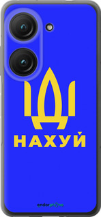 Силиконовый чехол Иди на v3 для Asus Zenfone 9 - 5233u-2842 изображение 