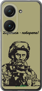 Силиконовый чехол Шевченко v1 для Asus Zenfone 9 - 5241u-2842 изображение 