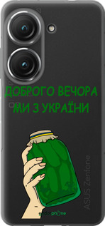 Силиконовый чехол Мы из Украины v2 для Asus Zenfone 9 - 5245u-2842 изображение 
