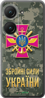 Силиконовый чехол ЗСУ для Asus Zenfone 9 - 5269u-2842 изображение 