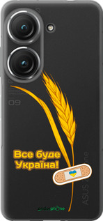 Силиконовый чехол Украина v4 для Asus Zenfone 9 - 5285u-2842 изображение 