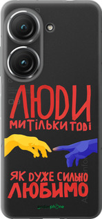 Силиконовый чехол Люди для Asus Zenfone 9 - 5289u-2842 изображение 