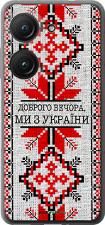 Силиконовый чехол Мы из Украины v5 для Asus Zenfone 9 - 5315u-2842 изображение 