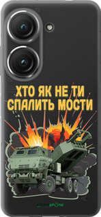 Силиконовый чехол Himars v2 для Asus Zenfone 9 - 5444u-2842 изображение 