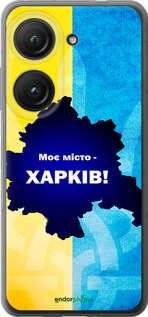 Силиконовый чехол Харьков для Asus Zenfone 9 - 5449u-2842 изображение 
