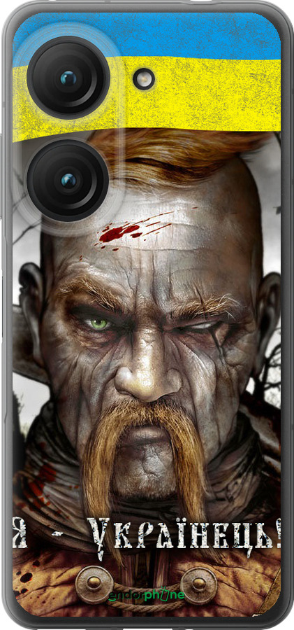 Силіконовий чехол Козак-Українець для Asus Zenfone 9 - 1150u-2842 изображение 