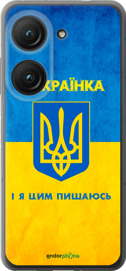 Силиконовый чехол Я украинка для Asus Zenfone 9 - 1167u-2842 изображение 