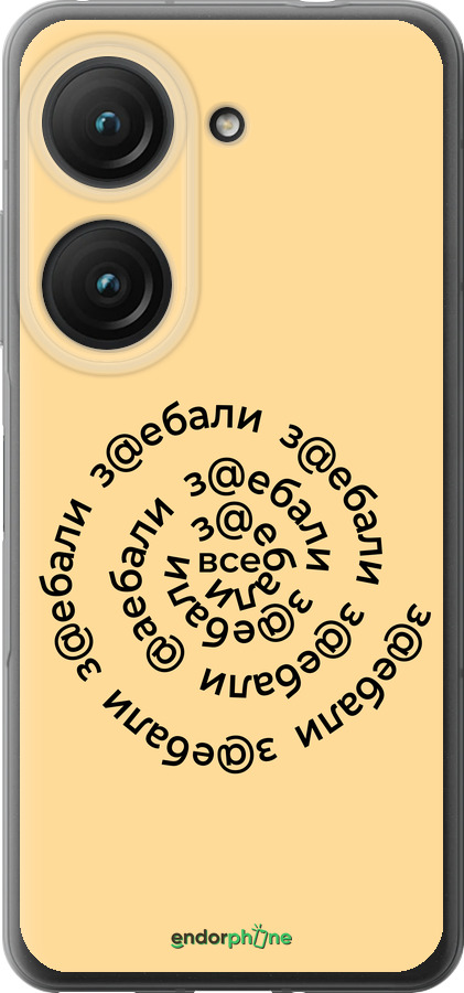 Силиконовый чехол Все достали для Asus Zenfone 9 - 4873u-2842 изображение 