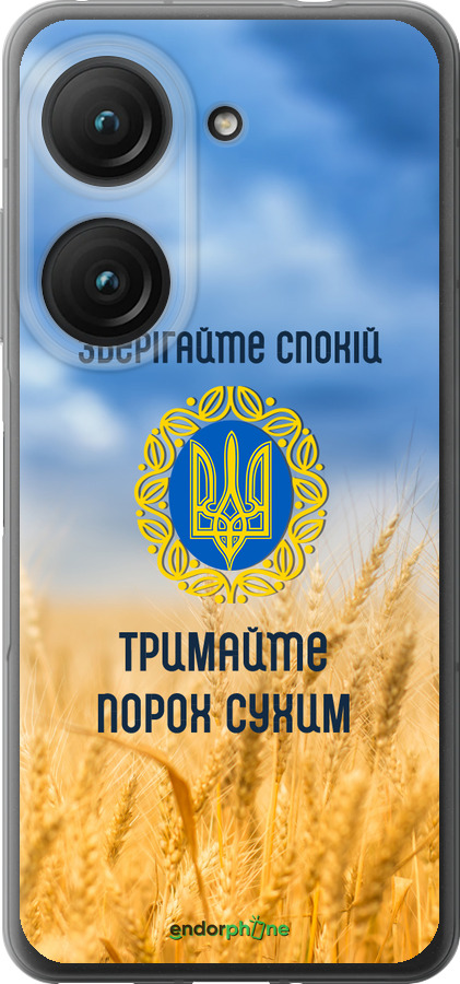 Силиконовый чехол Спокойствие v2 для Asus Zenfone 9 - 5211u-2842 изображение 