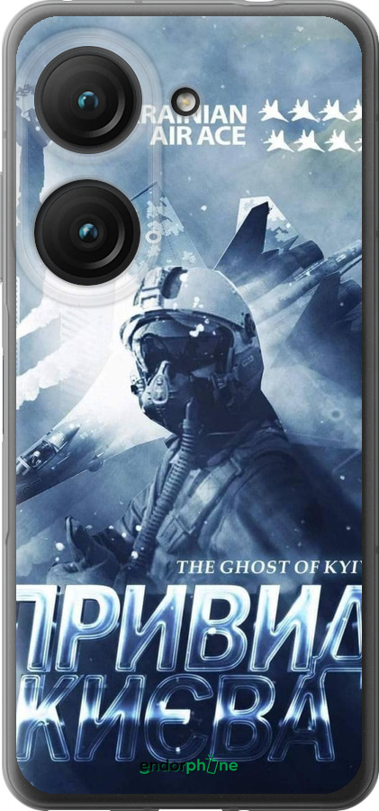 Силиконовый чехол Призрак Киева v2 для Asus Zenfone 9 - 5229u-2842 изображение 