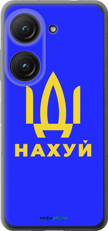 Силиконовый чехол Иди на v3 для Asus Zenfone 9 - 5233u-2842 изображение 