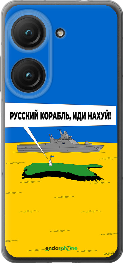 Силиконовый чехол Русский военный корабль иди на v5 для Asus Zenfone 9 - 5237u-2842 изображение 