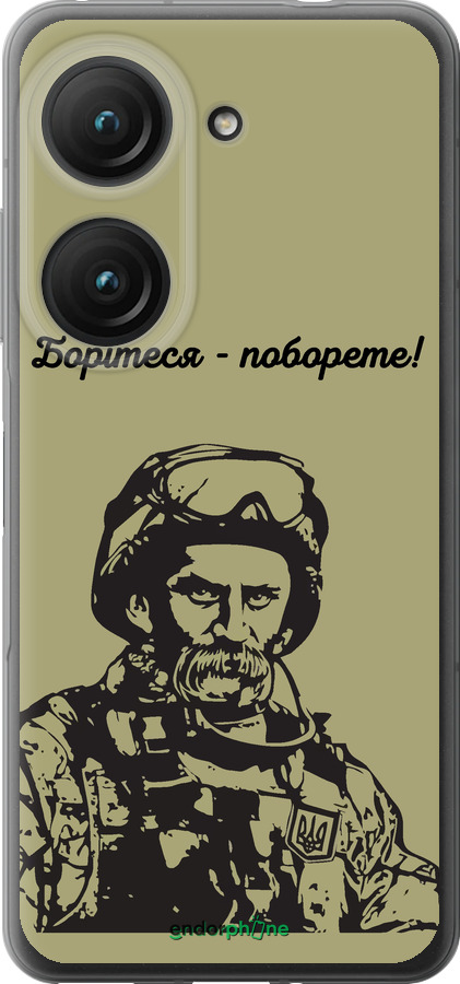 Силиконовый чехол Шевченко v1 для Asus Zenfone 9 - 5241u-2842 изображение 