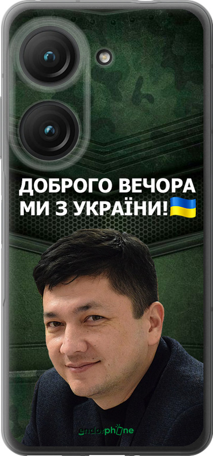 Силиконовый чехол Ким) для Asus Zenfone 9 - 5244u-2842 изображение 