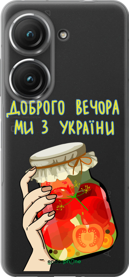 Силиконовый чехол Мы из Украины v4 для Asus Zenfone 9 - 5253u-2842 изображение 