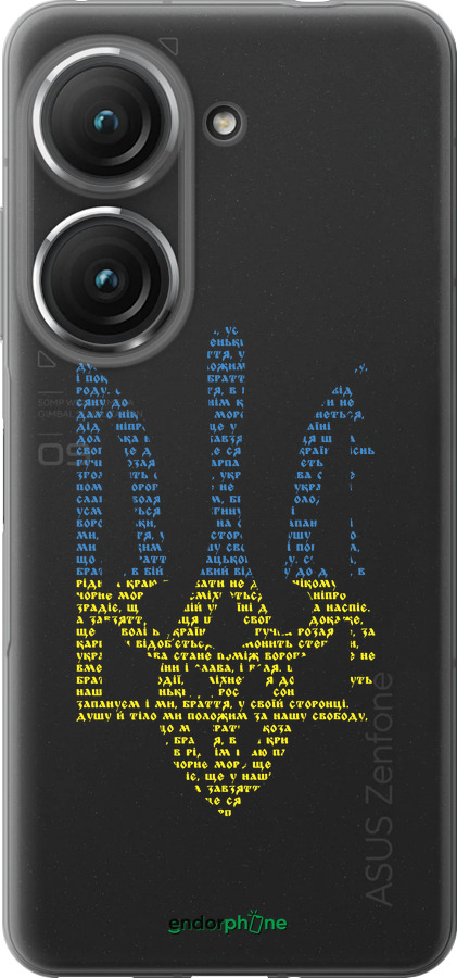 Силиконовый чехол Herb для Asus Zenfone 9 - 5280u-2842 изображение 