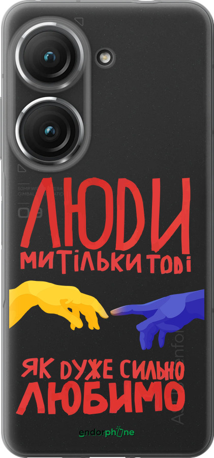 Силиконовый чехол Люди для Asus Zenfone 9 - 5289u-2842 изображение 