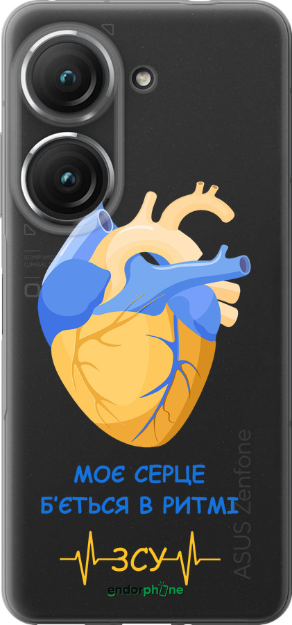 Силиконовый чехол Сердце v2 для Asus Zenfone 9 - 5296u-2842 изображение 