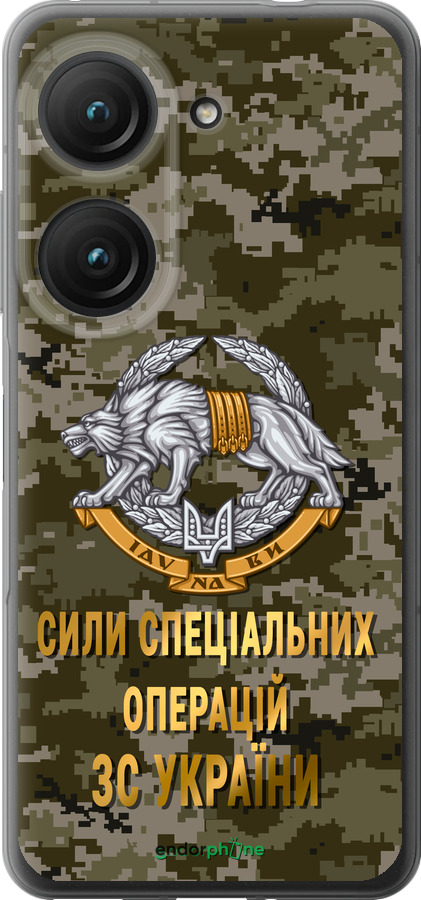 Силиконовый чехол ССО ЗСУ для Asus Zenfone 9 - 5302u-2842 изображение 