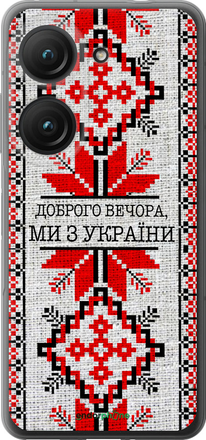 Силиконовый чехол Мы из Украины v5 для Asus Zenfone 9 - 5315u-2842 изображение 