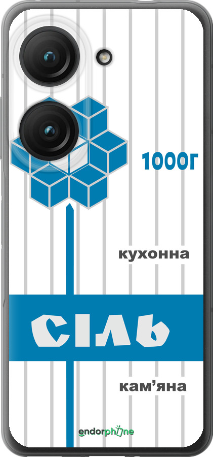 Силиконовый чехол Соль UA для Asus Zenfone 9 - 5625u-2842 изображение 