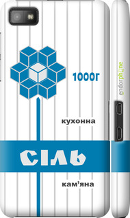 3D пластиковый матовый чехол Соль UA для Blackberry Z10 - 5625m-392 изображение 