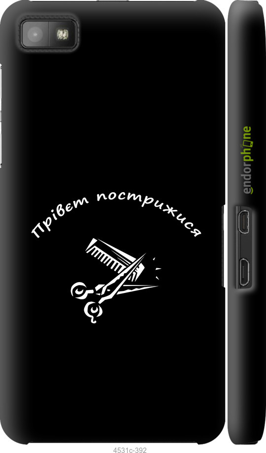 3D пластиковый глянцевый чехол прівєт пострижися для Blackberry Z10 - 4531c-392 изображение 