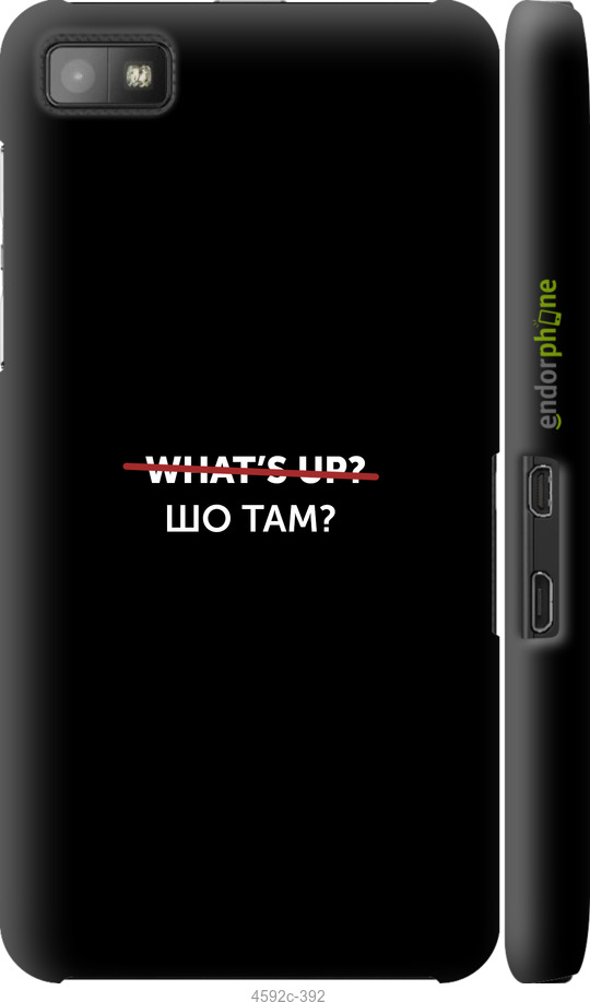 3D пластиковый глянцевый чехол Шо там? для Blackberry Z10 - 4592c-392 изображение 