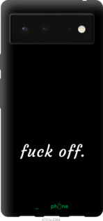 Силіконовий чехол Fuck off для Google Pixel 6 - 4731u-2364 изображение 