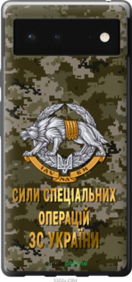 Силіконовий чехол ССО ЗСУ для Google Pixel 6 - 5302u-2364 изображение 