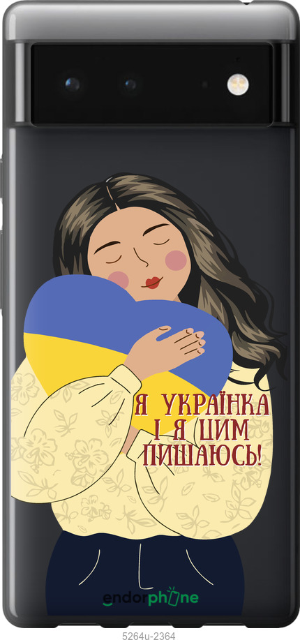 Силіконовий чехол Українка v2 для Google Pixel 6 - 5264u-2364 изображение 