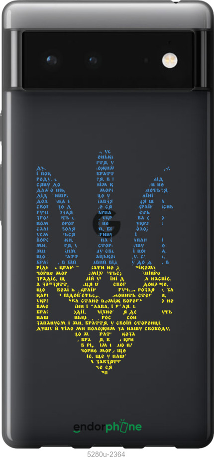 Силиконовый чехол Herb для Google Pixel 6 - 5280u-2364 изображение 
