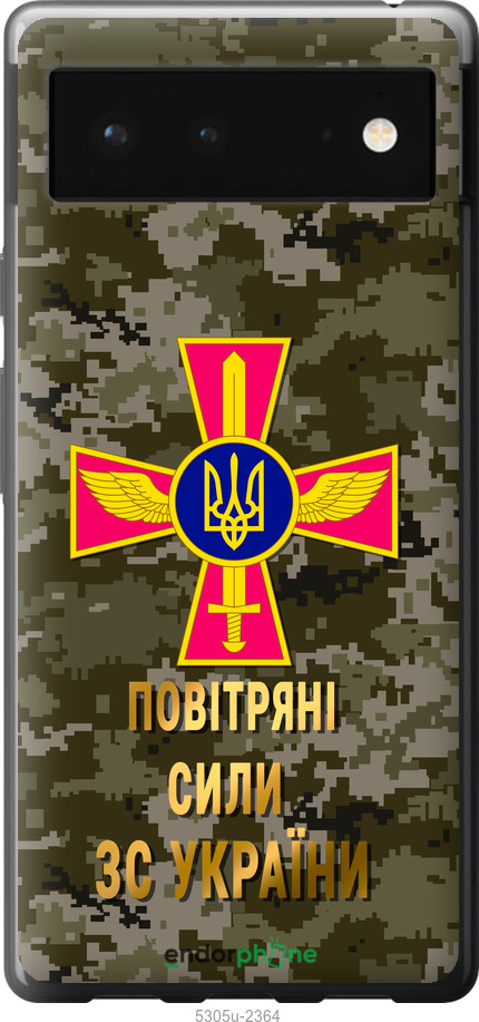 Силиконовый чехол ПС ЗСУ для Google Pixel 6 - 5305u-2364 изображение 