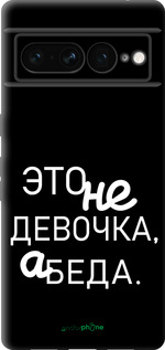 TPU чехол Девочка для Google Pixel 7 Pro - 4701b-3031 изображение 