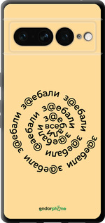 TPU чехол Всі дістали для Google Pixel 7 Pro - 4873b-3031 изображение 