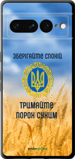 TPU чехол Спокій v2 для Google Pixel 7 Pro - 5211b-3031 изображение 